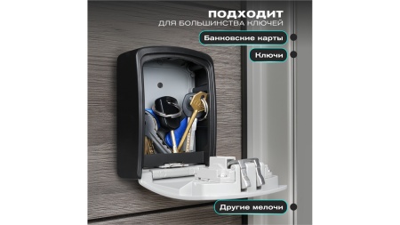 Сейф-ключница Meyvel SF16-XXL1 (gray)